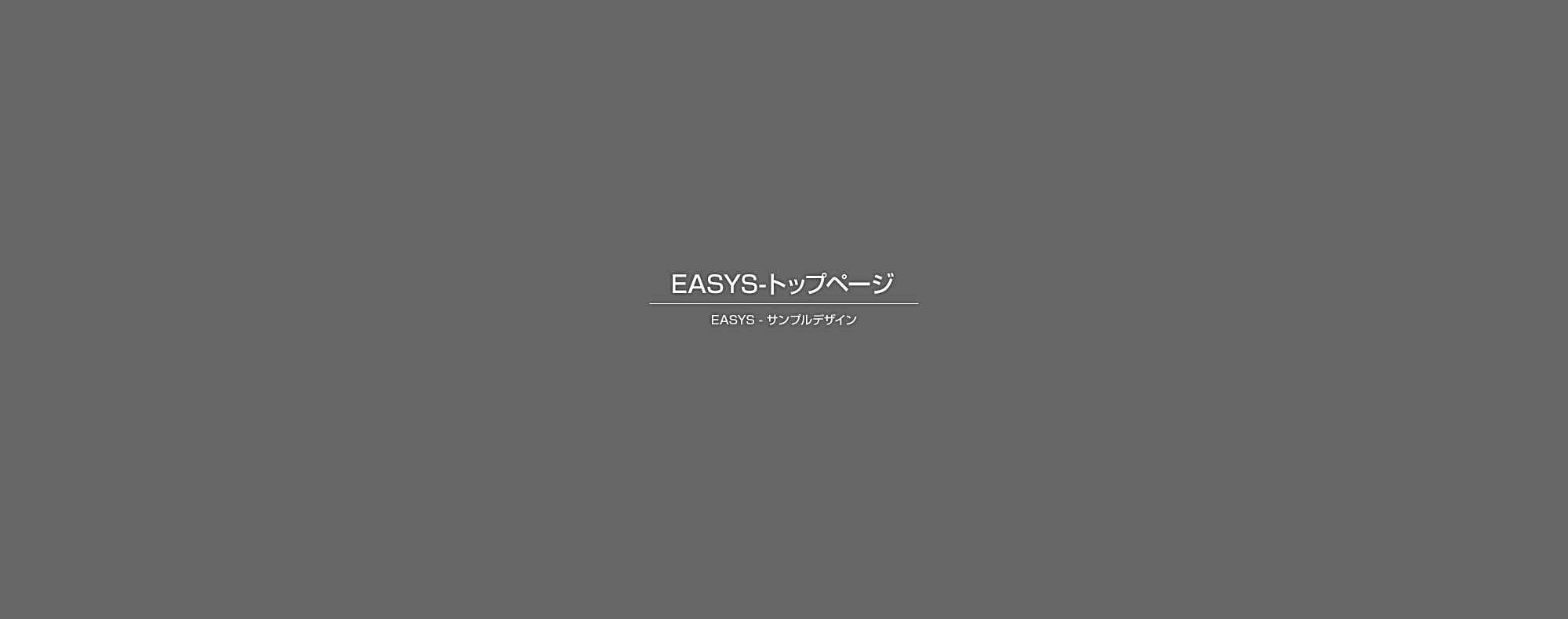 （仮称）草津市駒井沢町・川原町開発工事